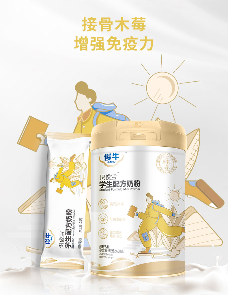 学生详情页_04.jpg