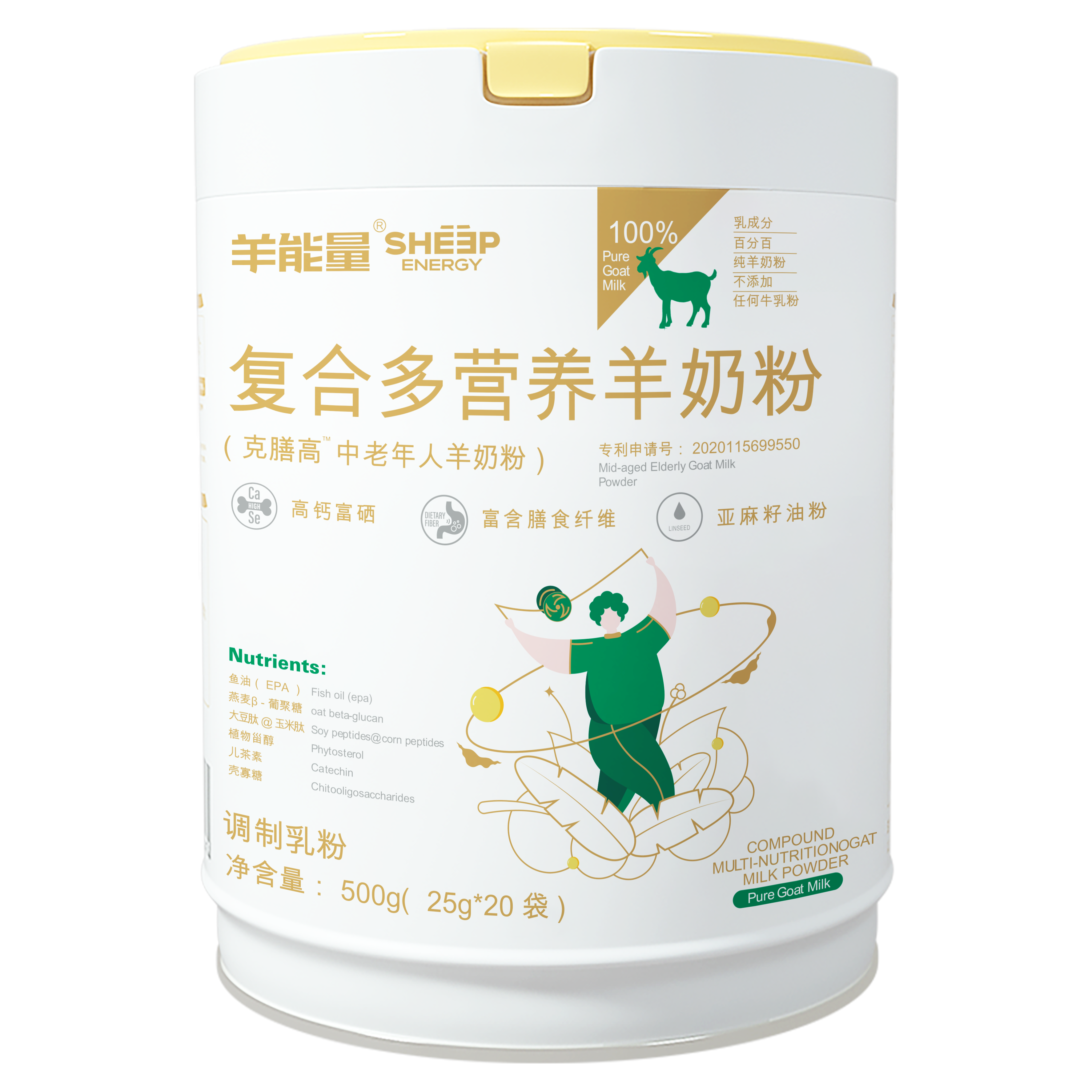 复合多营养羊奶粉